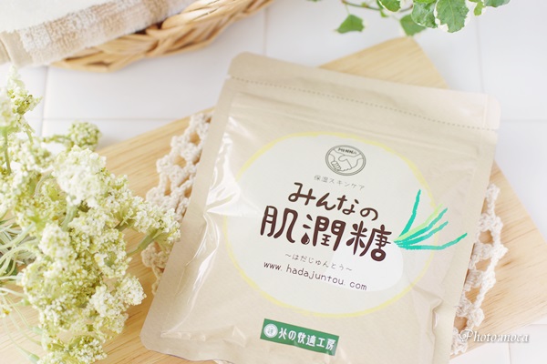 乾燥と肌荒れがひどいのでみんなの肌潤糖(はだじゅんとう)をリピしました