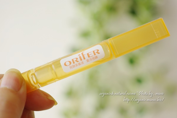 発酵美容液ORifer（オリファ）はコメヌカエキスとダイズエキスの発酵液で作られたシンプルな美容液